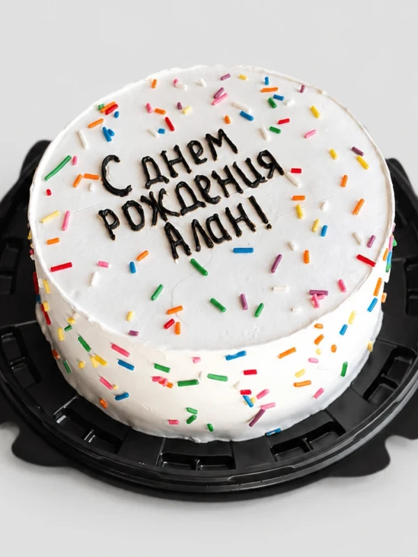 Бенто - торт "С днем рождения, Алан!"